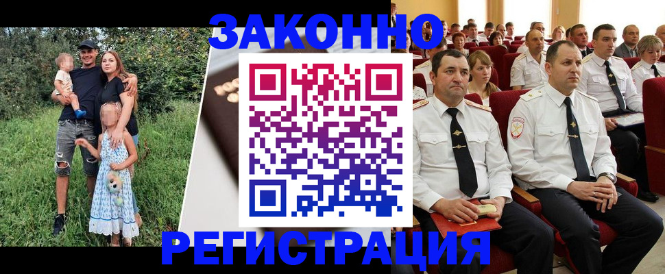 временная регистрация адрес в Онеге