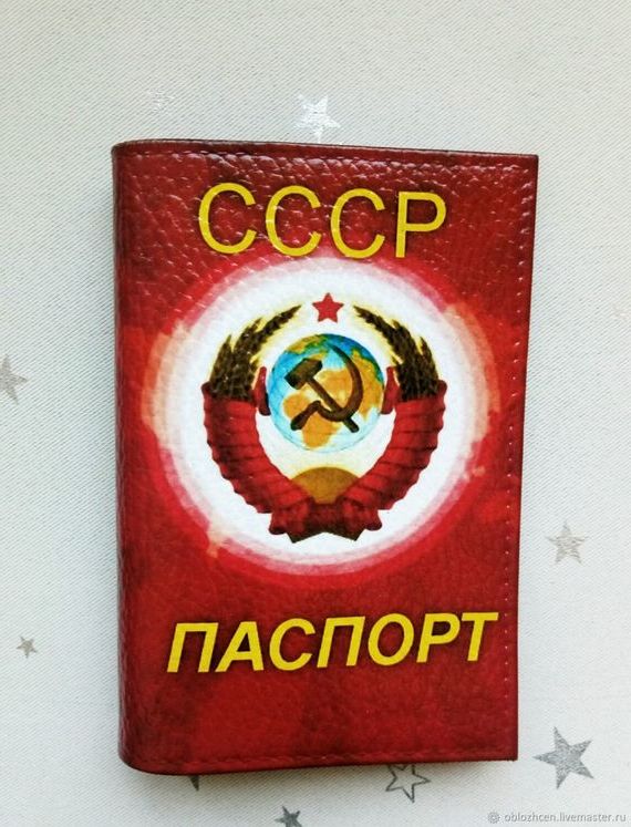 прописка в Онеге